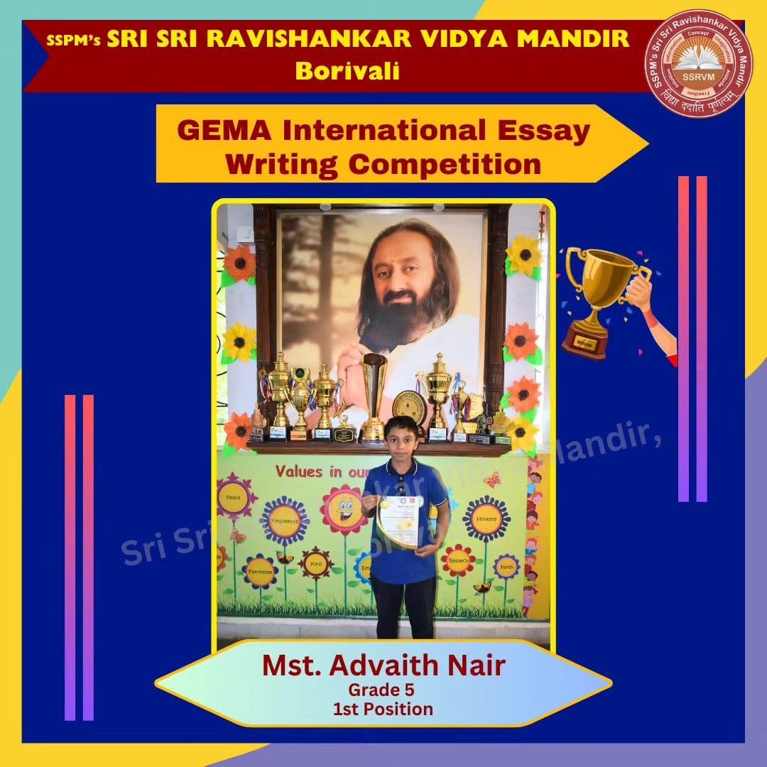 GEMA International Essay Competition