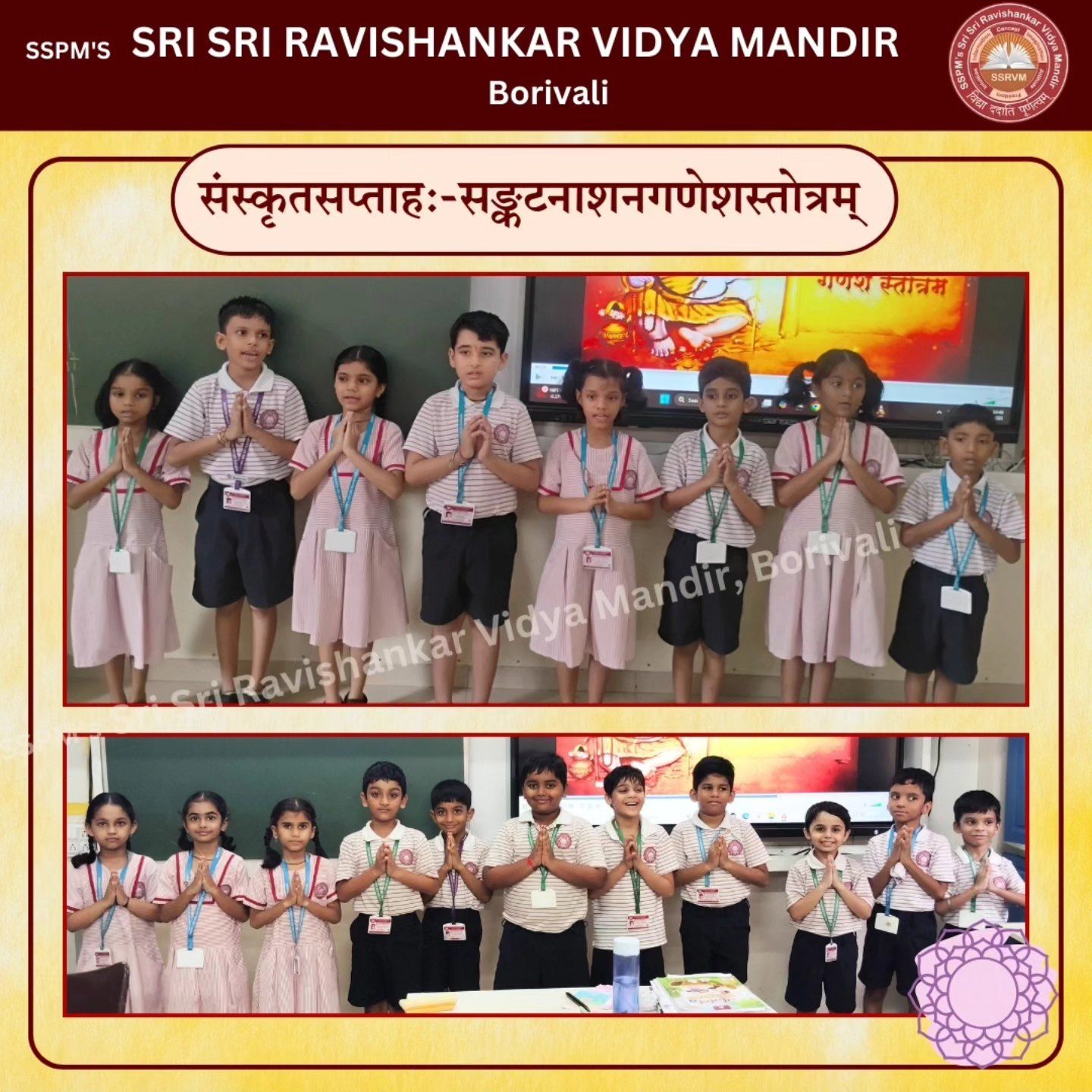 Sanskrit Saptaah-Primary_2025